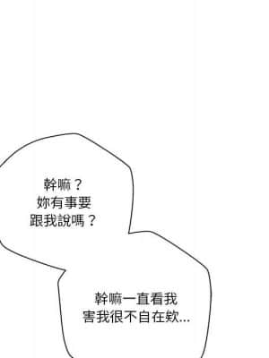 越線的二十歲 12-13話_13_057