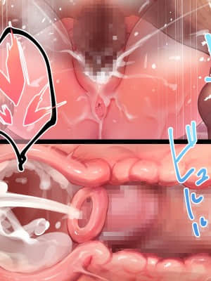 [夜伽草紙 (よとぎ)] パラフィリア1 ～清廉でお淑やかな乙女が彼と一緒に変態マゾ奴隷に落ちるまで～ [臭鼬娘漢化組]_SGTG_310_087