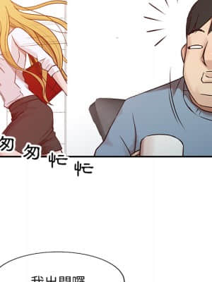 寄生姊夫家 1-7話_02_18