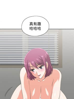 夢幻速食店 22-23話_22_17