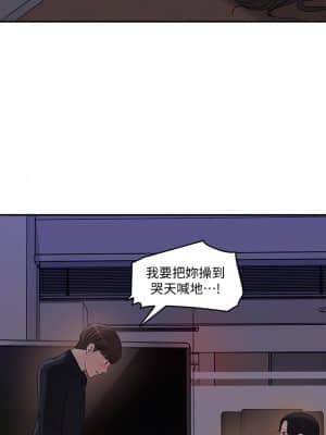 女神收藏清單 33-34話_33_25