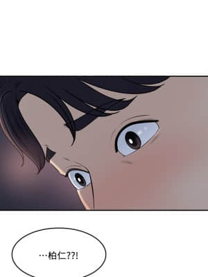 女神收藏清單 33-34話_34_06