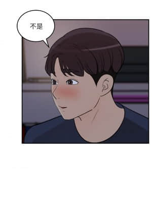 女神收藏清單 33-34話_34_14