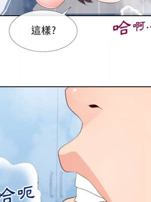 偶然同住 26-27話_26_051