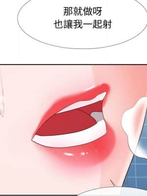 偶然同住 26-27話_27_035