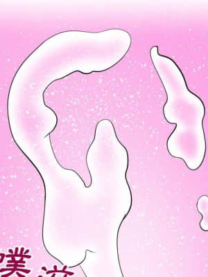 偶然同住 26-27話_27_049