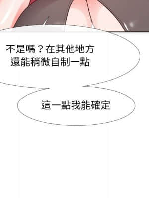 偶然同住 26-27話_27_057