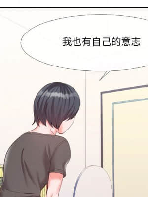 偶然同住 26-27話_27_058