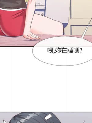 偶然同住 26-27話_27_059