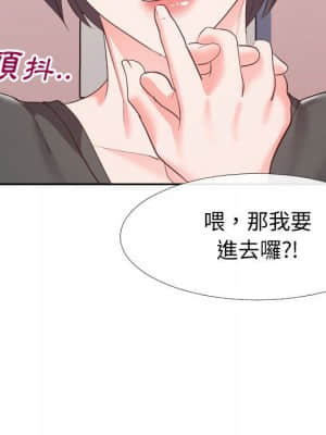 偶然同住 26-27話_27_070