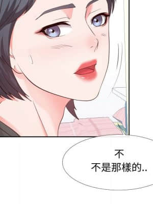 偶然同住 26-27話_27_079