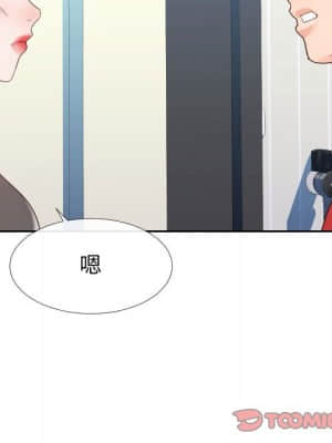 偶然同住 26-27話_27_084