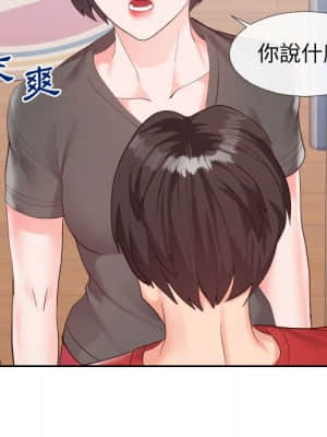 偶然同住 26-27話_27_095