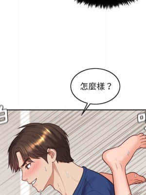 奇奇怪怪的女友 29-30話_29_040