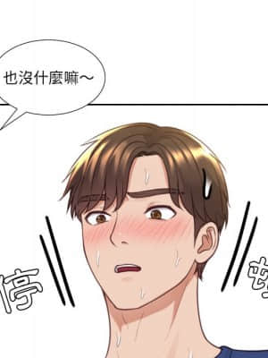 奇奇怪怪的女友 29-30話_29_049