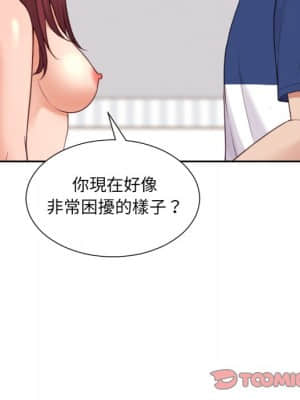 奇奇怪怪的女友 29-30話_30_030