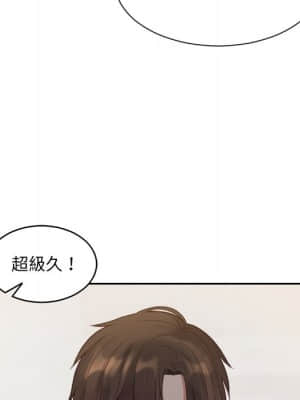 奇奇怪怪的女友 29-30話_30_035