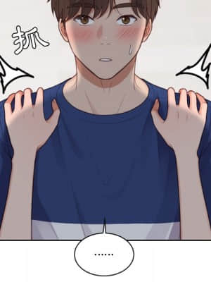 奇奇怪怪的女友 29-30話_30_036