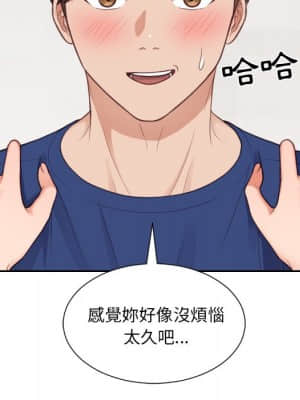 奇奇怪怪的女友 29-30話_30_038