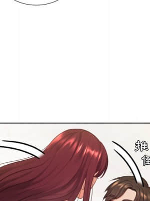 奇奇怪怪的女友 29-30話_30_041