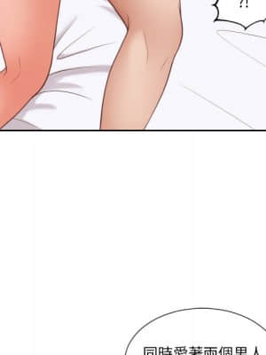 奇奇怪怪的女友 29-30話_30_043