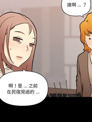 神似初戀的她 50-51話_50_049
