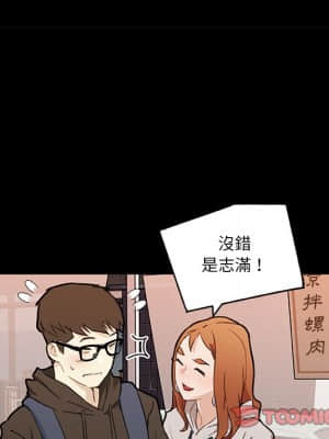 神似初戀的她 50-51話_50_050