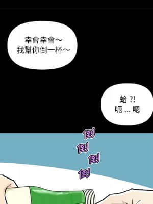 神似初戀的她 50-51話_50_057