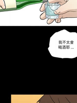 神似初戀的她 50-51話_50_058