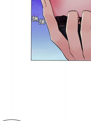 脫序教師 17-18話_18_029