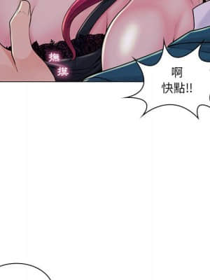 脫序教師 17-18話_18_039