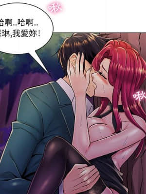 脫序教師 17-18話_18_094