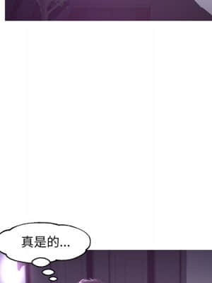 媳婦單身中 49-50話_49_133