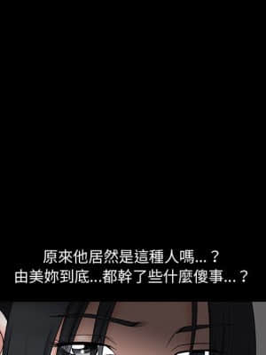 誘惑 22-23話_22_017