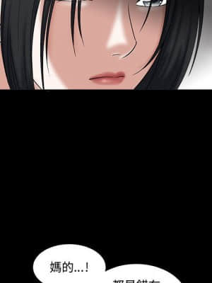 誘惑 22-23話_22_018