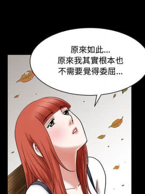 誘惑 22-23話_22_111