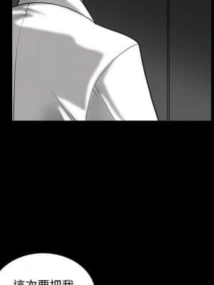 誘惑 22-23話_23_008