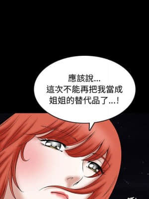 誘惑 22-23話_23_010