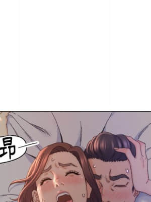 爸爸的壞朋友 15-16話_15_48