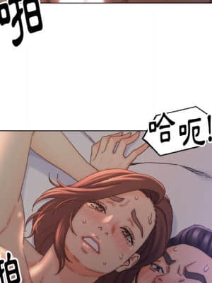爸爸的壞朋友 15-16話_15_51