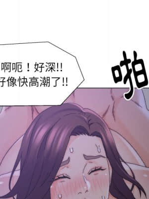 爸爸的壞朋友 15-16話_16_067