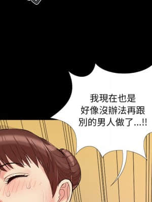 必得好媳婦 29-30話_29_076