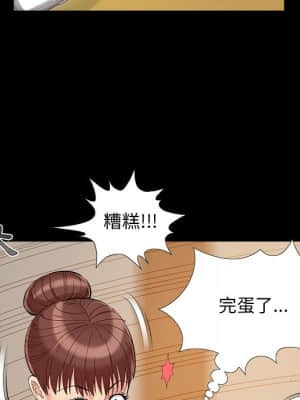必得好媳婦 29-30話_30_017