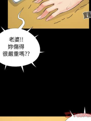 必得好媳婦 29-30話_30_049