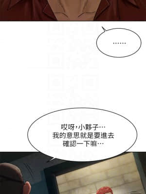 衝突 140-141話_140_07