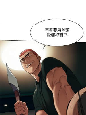 衝突 140-141話_140_31