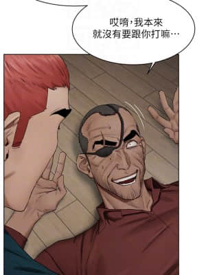 衝突 140-141話_141_05