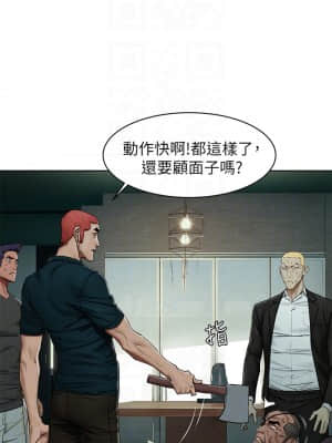 衝突 140-141話_141_13
