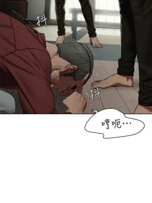 衝突 140-141話_141_16