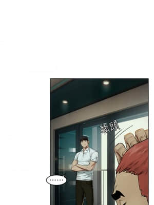 衝突 140-141話_141_22